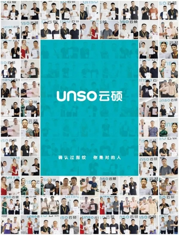 云碩智能鎖即將參展北京門業(yè)展覽會(huì)，3月15日等你來