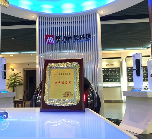 摩力智能鎖榮登2019年校園聯(lián)網智能門鎖十大品牌排行榜