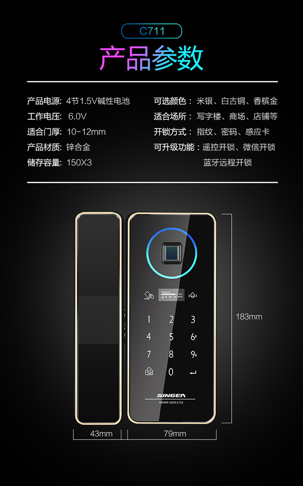 廣東專業、口碑好的全自動玻璃鎖廠家|知名品牌值得信賴的指紋密碼鎖選哪家？