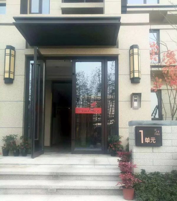 紫光物聯智能家居&萬科&阿里智能跨界智獻，打造智能社區