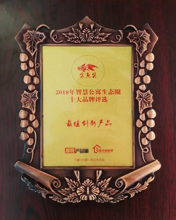 斑點(diǎn)貓智能鎖歡迎廣東省物聯(lián)網(wǎng)協(xié)會秘書長曾明博士一行到訪