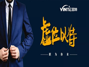 因特智能鎖:趕快來投遞簡歷吧!