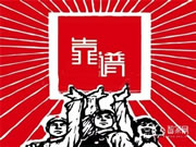 愛·家 維納斯智能家居：新興行業(yè)當(dāng)之無愧的“老字號(hào)”