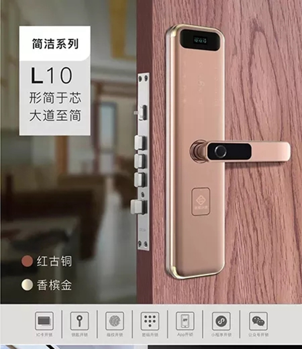 青松沃德智能鎖鉅惠活動(dòng)來(lái)襲，指紋鎖零元購(gòu)！