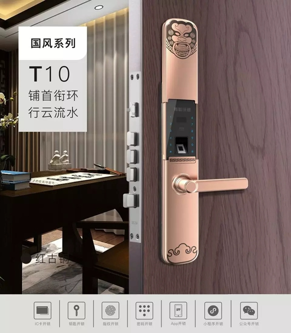 青松沃德智能鎖鉅惠活動(dòng)來(lái)襲，指紋鎖零元購(gòu)！