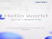 亞太天能智能鎖：耗時3年搭建的云海中實現互聯