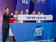 亞太天能智能鎖：為長遠發展打下基礎