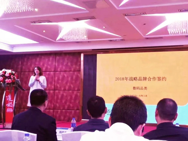 亞太天能智能鎖與蘇寧強強聯手，簽訂戰略合作協議