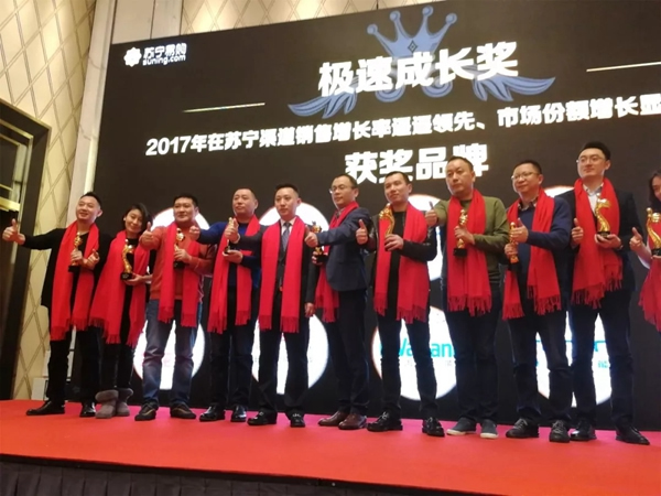 亞太天能智能鎖榮獲蘇寧渠道極速成長獎