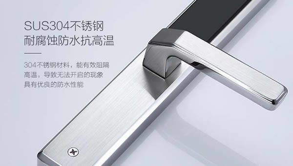 陽光生活，你還需要搭配一把怎樣的斷橋鋁指紋鎖呢？