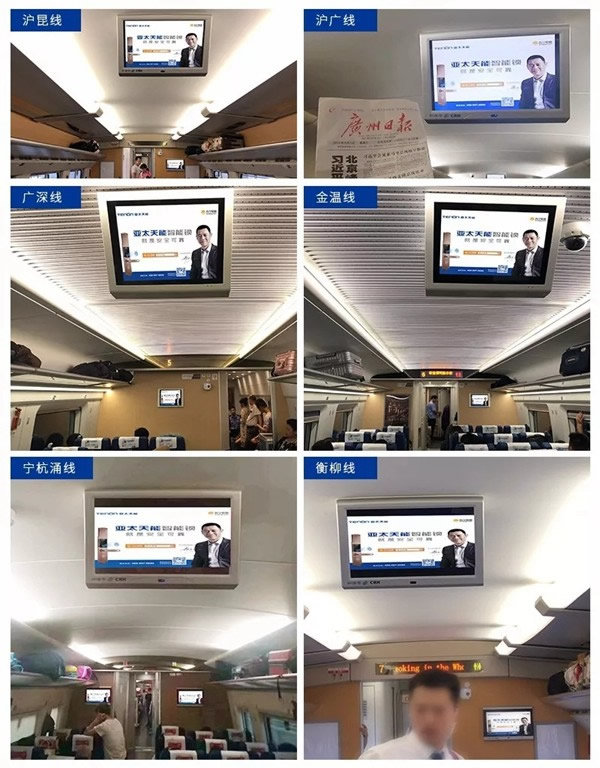 亞太天能智能鎖攜手中國高鐵，千萬級投放彰顯品牌實力