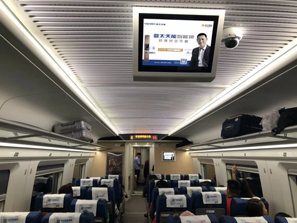 亞太天能智能鎖攜手中國高鐵，千萬級投放彰顯品牌實力