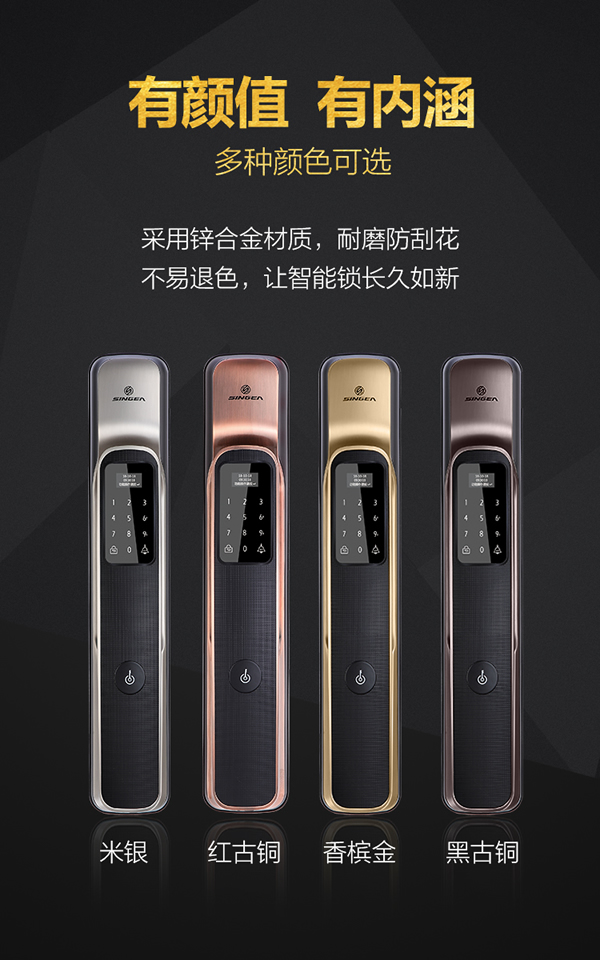 全自動，更出眾｜哪家自動鎖才是真正的全自動指紋鎖呢？