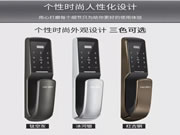 亞太天能智能鎖：到底它有什么神奇的新優勢？