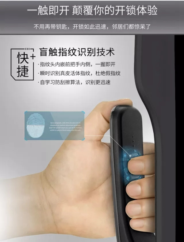 亞太天能智能鎖新款智能鎖A1安全可靠又實(shí)惠，趕快入手吧！