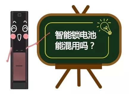 三星電子鎖為您講解使用智能鎖的小知識