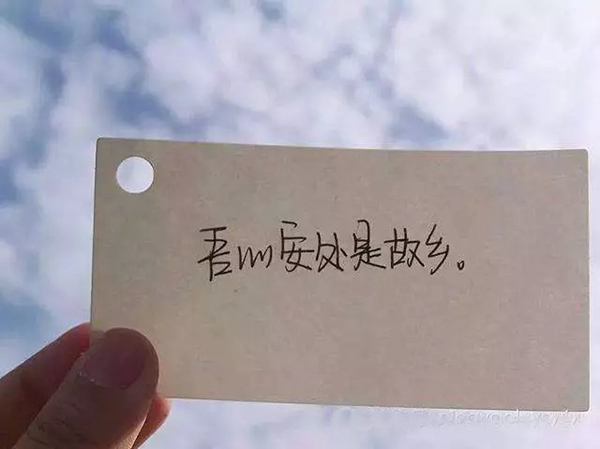 亞太天能智能鎖為你守護(hù)家庭的港灣