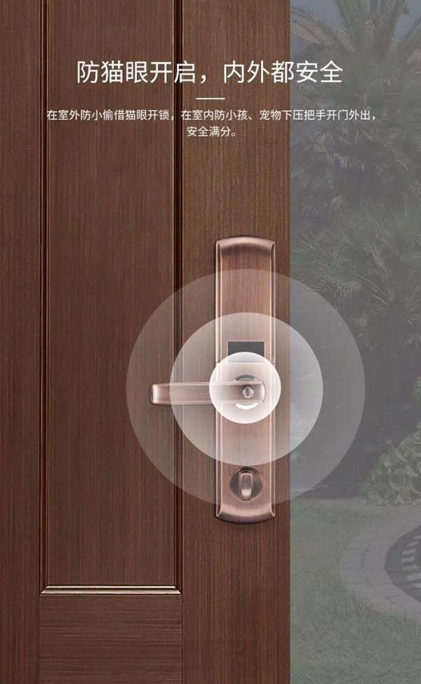 亞太天能智能鎖為你守護(hù)家庭的港灣