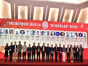 亞太天能智能鎖:被評選為“新三板優秀企業家”