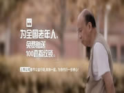 亞太天能智能鎖:只有簡單身體力行