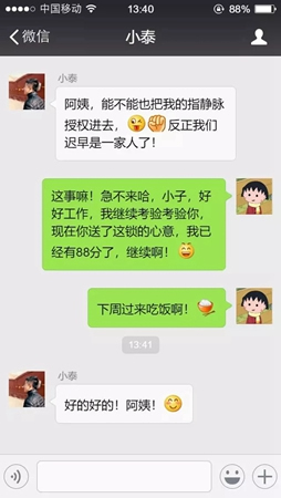 金洛克智能鎖：中國情人節(jié)的意外驚喜，竟是一把指靜脈智能鎖？