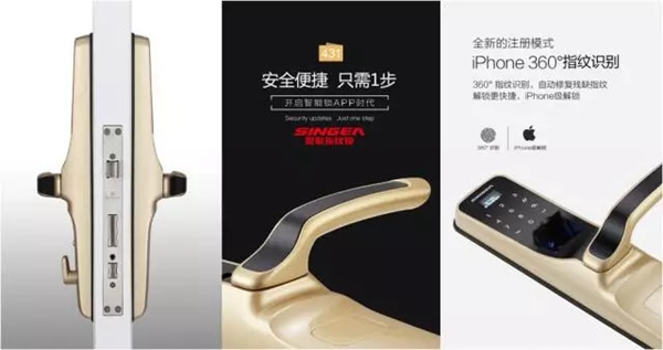 SINGEA 思歌智能鎖為你盤點(diǎn)“90后最愛的十大智能家居產(chǎn)品”