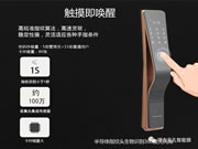 頂吉智能鎖：便捷性是用戶升級門鎖的重要原因