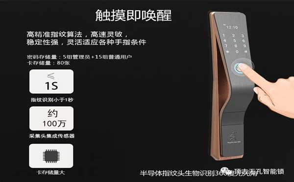 頂吉智能鎖告訴你一把優(yōu)秀的智能鎖應該具備的便攜性