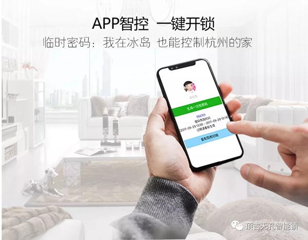 頂吉智能鎖告訴你一把優(yōu)秀的智能鎖應該具備的便攜性