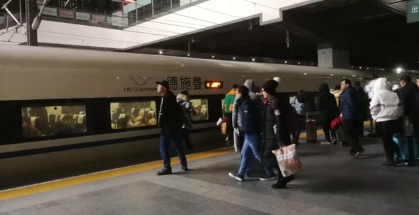 德施曼小嘀云智能鎖“德施曼號”高鐵陪你一路回家