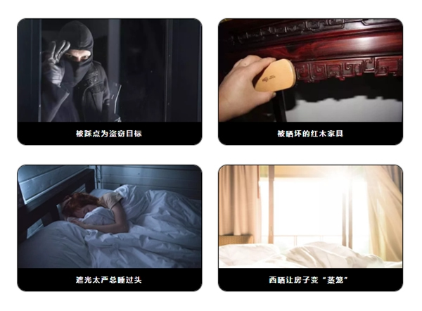 南京物聯(lián)告訴你窗簾的正確用法