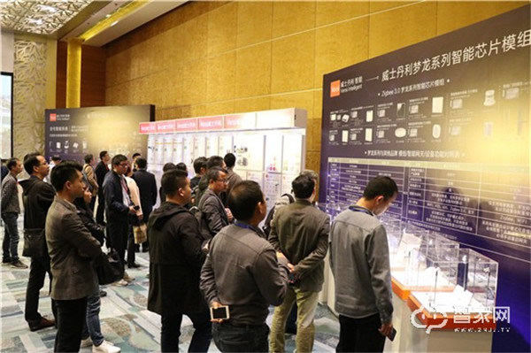 威士丹利正式發布夢龍系列Zigbee 3.0智能網關及芯片模組