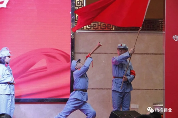 楊格鎖業(yè)“弘揚(yáng)革命精神 建設(shè)發(fā)展新楊格”2019迎春晚會(huì)圓滿舉行