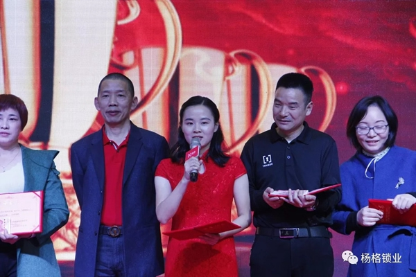 楊格鎖業(yè)“弘揚(yáng)革命精神 建設(shè)發(fā)展新楊格”2019迎春晚會(huì)圓滿舉行