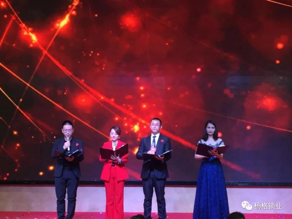 楊格鎖業(yè)“弘揚(yáng)革命精神 建設(shè)發(fā)展新楊格”2019迎春晚會(huì)圓滿舉行