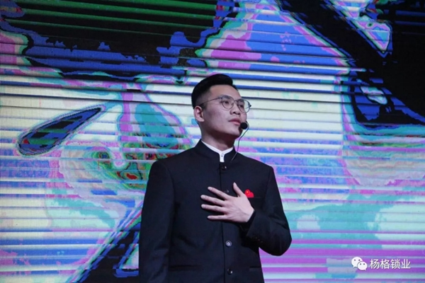 楊格鎖業(yè)“弘揚(yáng)革命精神 建設(shè)發(fā)展新楊格”2019迎春晚會(huì)圓滿舉行