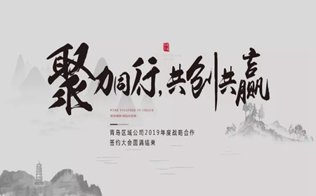 KSMAK金指碼智能鎖榮獲中南置地青島區(qū)“優(yōu)質(zhì)供應(yīng)商”榮譽稱號