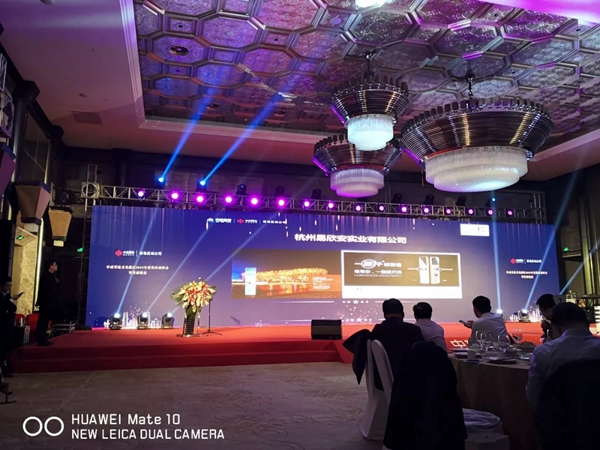 KSMAK金指碼智能鎖榮獲中南置地青島區(qū)“優(yōu)質(zhì)供應(yīng)商”榮譽稱號