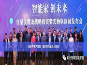 UIOT超級智慧家：企業可持續發展能力至關重要