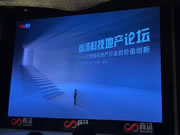 超級智慧家：未來人工智能的邊界在哪里？