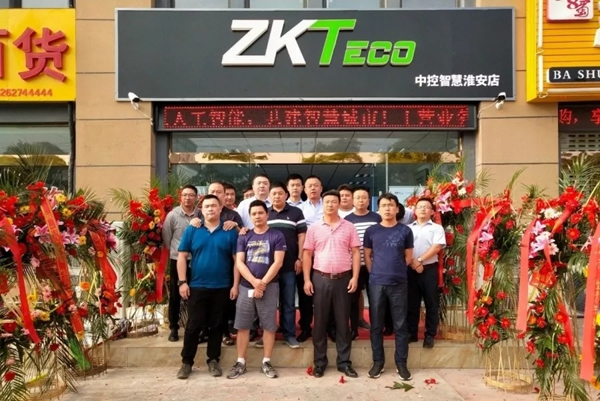 中控智能鎖2018年度十大關鍵詞揭曉！