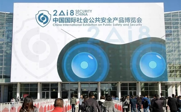 中控智能鎖2018年度十大關鍵詞揭曉！