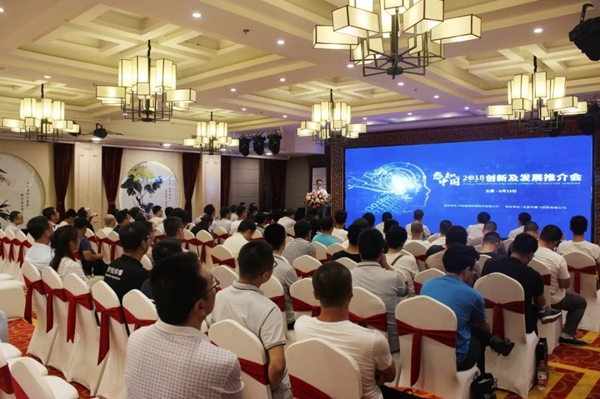 中控智能鎖2018年度十大關鍵詞揭曉！