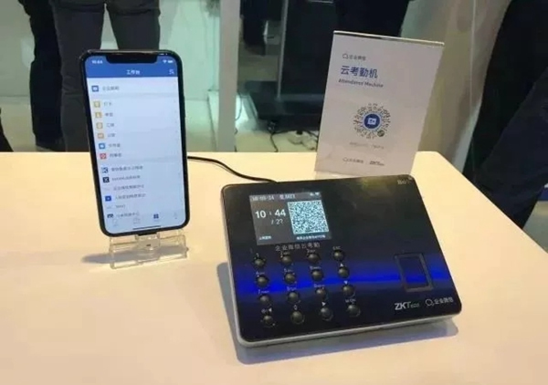 中控智能鎖2018年度十大關鍵詞揭曉！