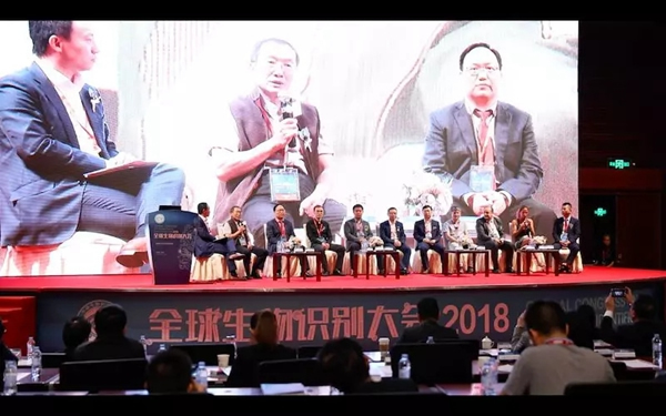 中控智能鎖2018年度十大關鍵詞揭曉！