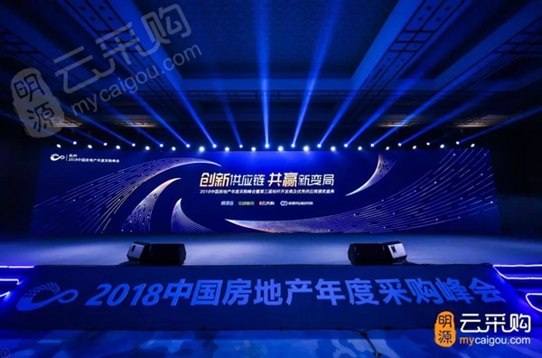 紫光物聯(lián)智能家居超級智慧家成為2018房企供應商前四強