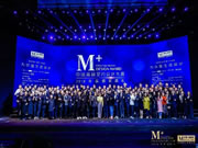 UIOT超級智慧家：心創(chuàng)造更美好的未來