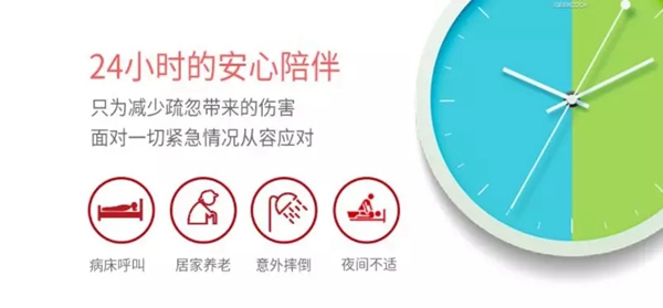 紫光物聯(lián)智能家居與保利·天悅重磅打造超級(jí)智慧家