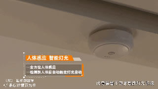 紫光物聯(lián)智能家居讓生活便捷舒適，越來越美好