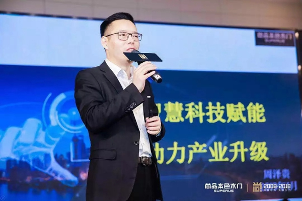 紫光物聯(lián)智能家居與品本色木門達(dá)成戰(zhàn)略合作